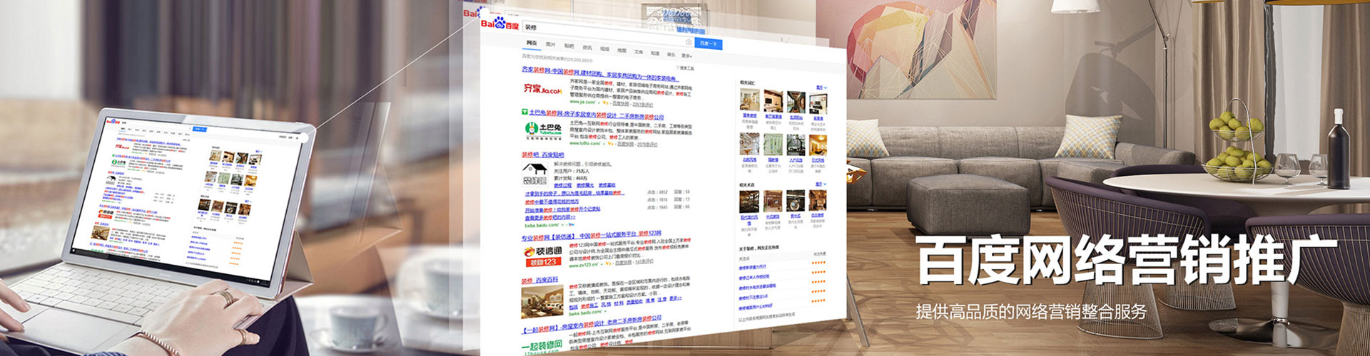 洛南微博信息流