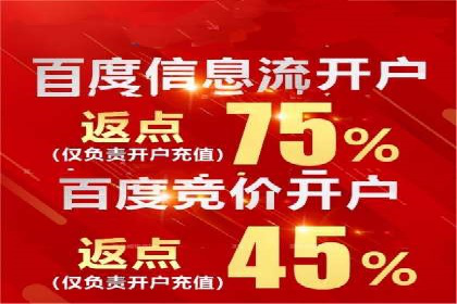 竞价推广开户费用案例：从零到一的成长之路